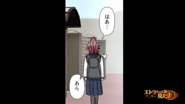 「もう棒を振り回すのは辞めたの？」野球少女だった娘をバカにしてくる近所のママ友。しかし数年後…“ある身内”からママ友は大逆襲を受ける…！？