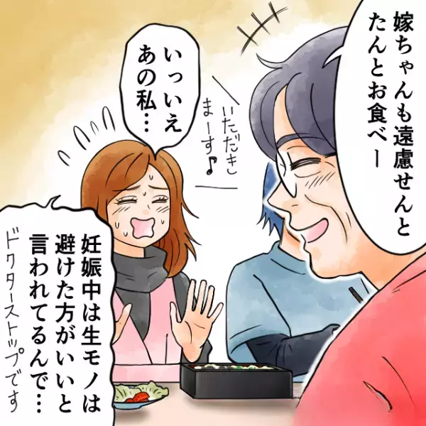 【恐怖】義実家でご馳走が振る舞われるが…嫁が一切手をつけようとしなかったワケ⇒周りを困らせている『義母への対処法』