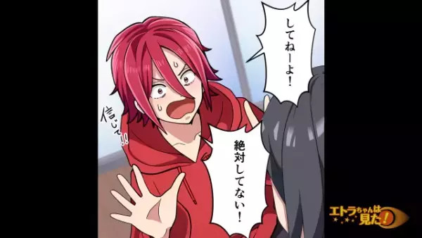 毎月給料日前に…「えっもうないの！？」口座残高がなくなる夫にうんざり。後日“小遣い制”にした結果、警察沙汰の事件に…？