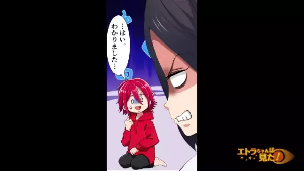 毎月給料日前に…「えっもうないの！？」口座残高がなくなる夫にうんざり。後日“小遣い制”にした結果、警察沙汰の事件に…？