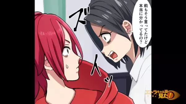 毎月給料日前に…「えっもうないの！？」口座残高がなくなる夫にうんざり。後日“小遣い制”にした結果、警察沙汰の事件に…？
