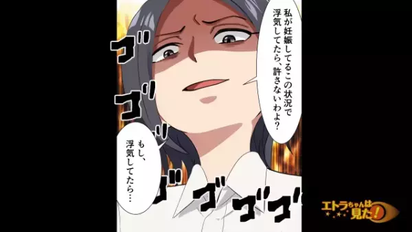 毎月給料日前に…「えっもうないの！？」口座残高がなくなる夫にうんざり。後日“小遣い制”にした結果、警察沙汰の事件に…？