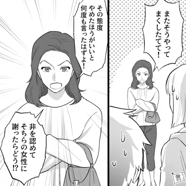 近所のスーパーで…「はあ？そんなミスしないですけど」打ち間違いの返金をしてもらいに行くと、店員の態度が豹変。しかし“ある女性”が登場して…