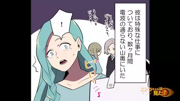 玄関を開けると、“夫に妊娠させられた”と言う女性。帰宅した夫と女性が対面したが…⇒次の瞬間、“予想外の真相”に驚愕！？