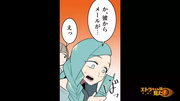 玄関を開けると、“夫に妊娠させられた”と言う女性。帰宅した夫と女性が対面したが…⇒次の瞬間、“予想外の真相”に驚愕！？