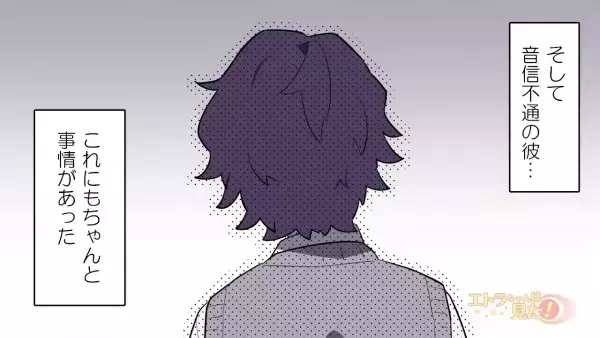 玄関を開けると、“夫に妊娠させられた”と言う女性。帰宅した夫と女性が対面したが…⇒次の瞬間、“予想外の真相”に驚愕！？