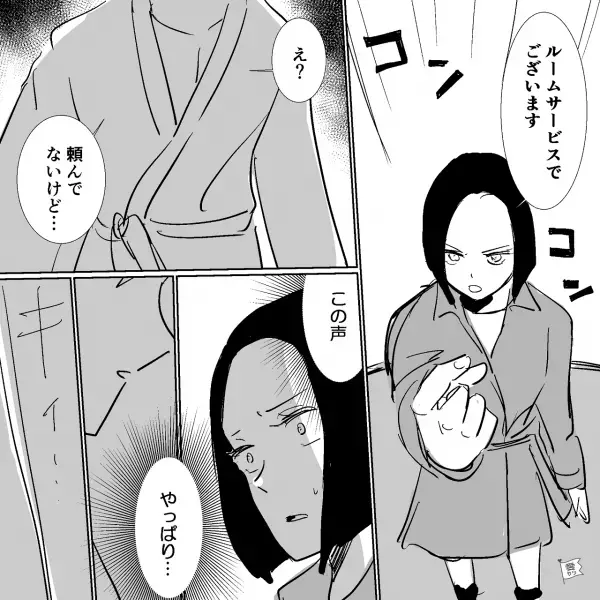 ルームサービスを装って【コンコン】夫の浮気現場に突撃！妻の顔を見た瞬間、夫は…⇒浮気している男性の「行動パターン」って？