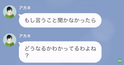 「あなたが代金を払うのよ？」参加しないランチのお会計を押し付けてくる迷惑なママ友！？⇒しかし後日「すべて責任を取っていただきますね」予想外の展開に…