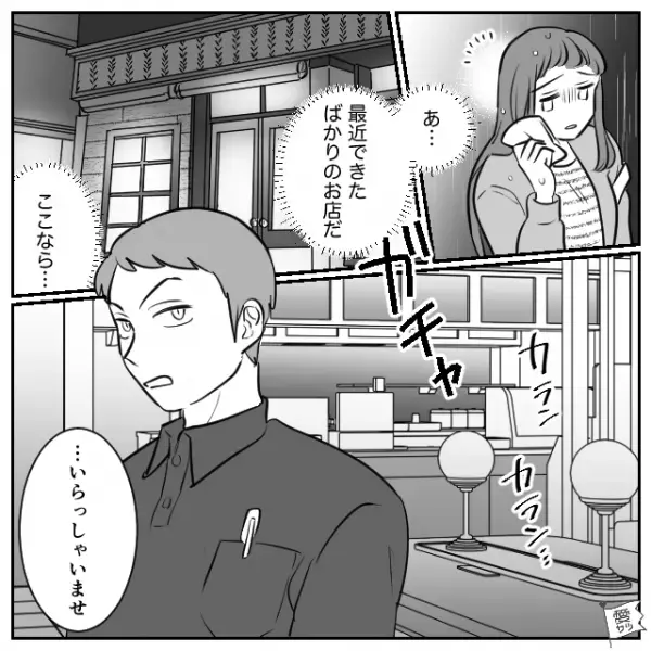 「チョコレートケーキ1つください」婚約者を妹に略奪された女性が訪れたのは…“新しいカフェ”。しかし直後、店員に“予想外の対応”をされて…。