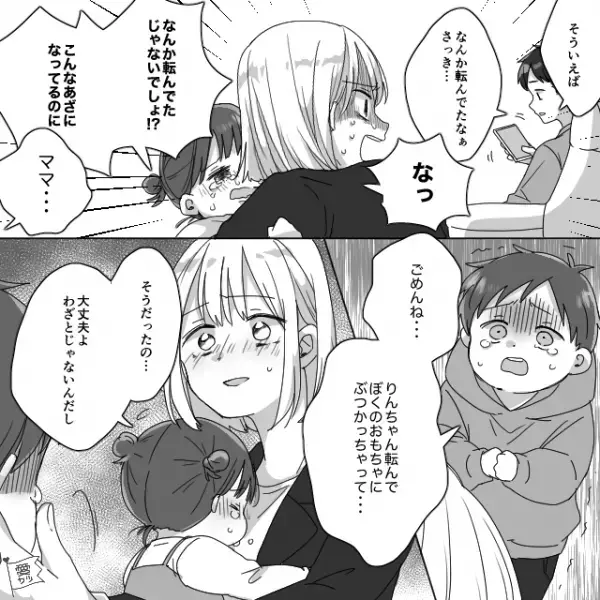 「骨折してるかも」帰宅直後の妻が見たのは…顔を怪我した娘！？その横で夫は…⇒最低！結婚向きではない男性の特徴