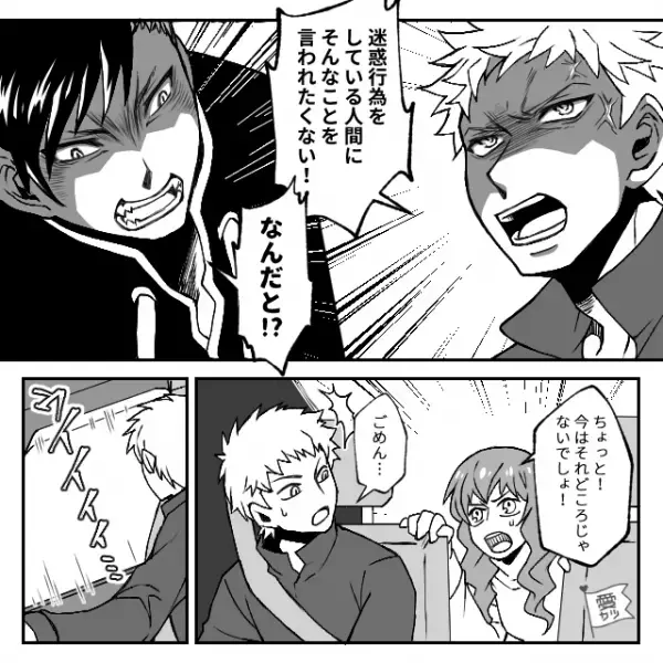 夫と非常識男性が【一触即発】！？義母の“不注意”でアレルギー反応が出た息子を病院に連れていく途中で…⇒周りを困らせる言動