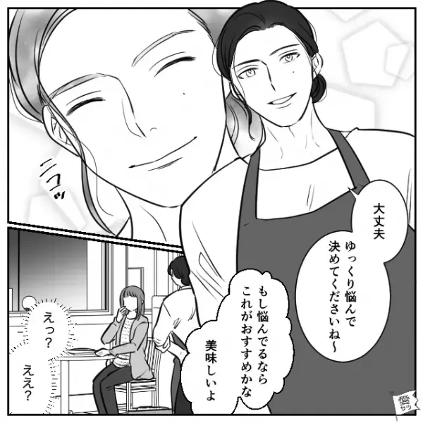 「あと30分でラストオーダーですので」”婚約者を妹に略奪された女性”が訪れたカフェは…接客が最悪！？しかし直後”思わぬ人物”の登場で…