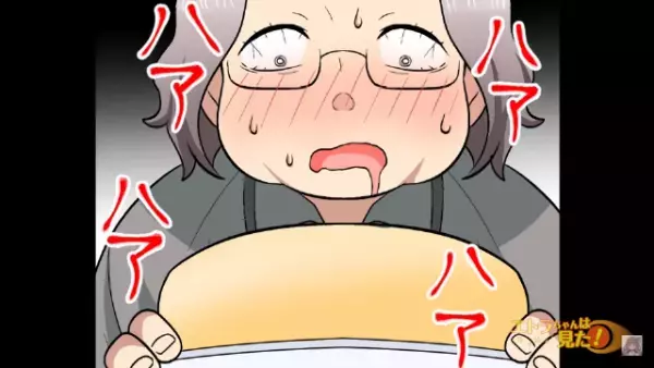 「友達の子どもにあげるので”絶対に”食べないで」”食い尽くし義弟”に釘を刺すが…翌日→私「あの豚野郎…絶対許さない！」