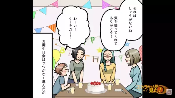 「友達の子どもにあげるので”絶対に”食べないで」”食い尽くし義弟”に釘を刺すが…翌日→私「あの豚野郎…絶対許さない！」