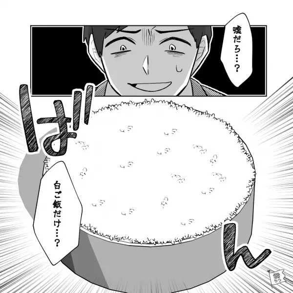 夫婦ゲンカの“翌日の弁当”に夫絶句。しかし…夫「完全に慣れた」まさかの“大満足”！？⇒結婚後も幸せになるためには