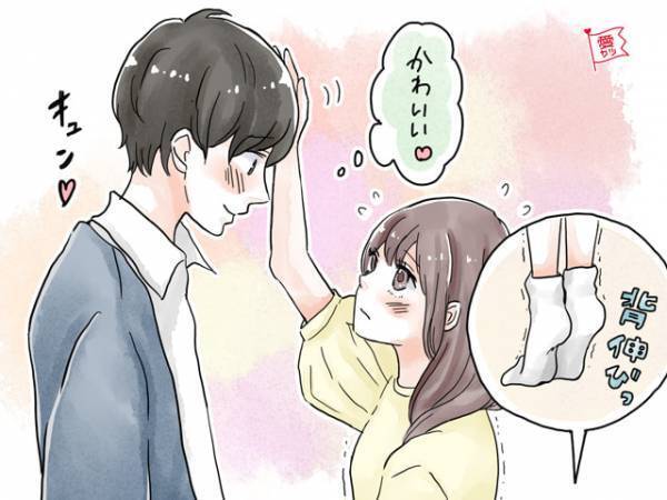 「ぐぅぁ…好きぃ」男性をキュンとさせる【あざと可愛いテク】って？