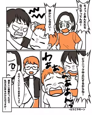 子どもの喧嘩に“ママ友”が参戦！？あまりの剣幕に夫が止めに入ると…⇒【要注意】周りを不快にさせない会話術って？