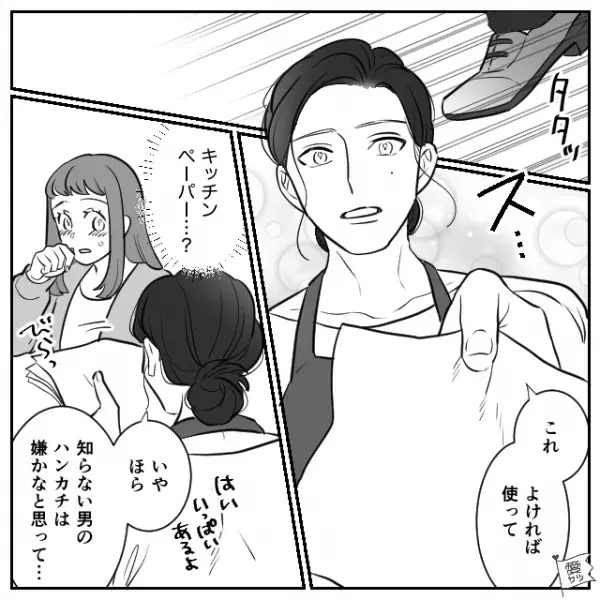 「か弱いから」“妹と浮気した”彼氏！？カフェで泣いてしまった女性に店員が持ってきたのは…⇒手放すな！結婚向きな男性の特徴