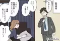 過労で早退した妻に「今すぐ動いて！」と夫が命令！？そのワケに…妻「赤ちゃんかよ…」⇒夫婦関係に亀裂が入ったときの対処法