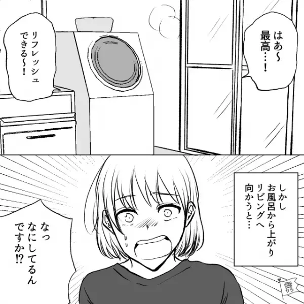 義母が生後間もない赤ちゃんに“飲ませようとしていたモノ”にゾッ…嫁「なにしてるんですか！？」⇒周囲から嫌われる行動って？
