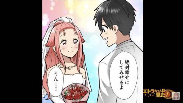 「誓いのキスを…」妹の結婚式に出席した姉と友人。しかし…⇒新郎側の招待客に【トラウマ級の迷惑男】が紛れ込んでいて…