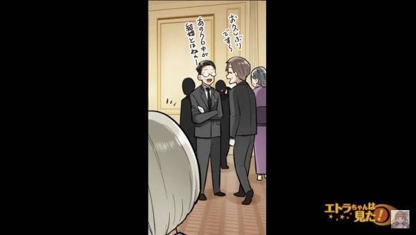 「誓いのキスを…」妹の結婚式に出席した姉と友人。しかし…⇒新郎側の招待客に【トラウマ級の迷惑男】が紛れ込んでいて…