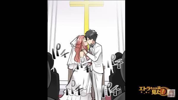 「誓いのキスを…」妹の結婚式に出席した姉と友人。しかし…⇒新郎側の招待客に【トラウマ級の迷惑男】が紛れ込んでいて…