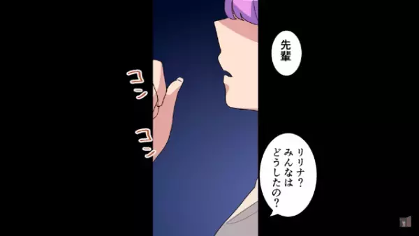 合コンで“地味女”が一発逆転！？男「君のことも知りたくて」⇒その様子を見ていた【後輩女】が…