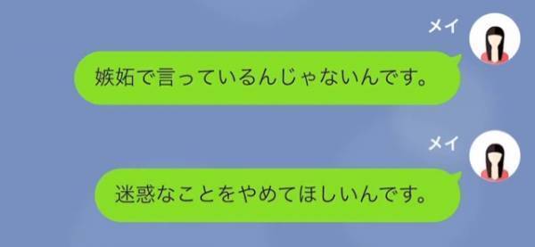 “自称有名人”の隣人が連日無断駐車！？注意しても聞く耳を持たないが、数日後⇒隣人「おいお前、何したんだよ！」私「え？」