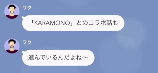 “自称有名人”の隣人が連日無断駐車！？注意しても聞く耳を持たないが、数日後⇒隣人「おいお前、何したんだよ！」私「え？」