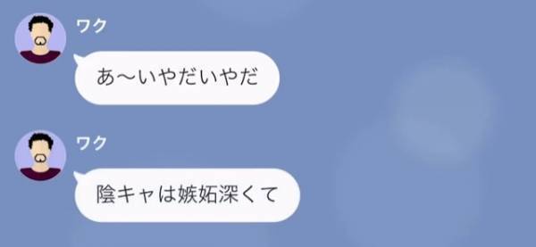 “自称有名人”の隣人が連日無断駐車！？注意しても聞く耳を持たないが、数日後⇒隣人「おいお前、何したんだよ！」私「え？」