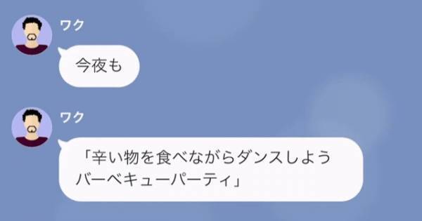 “自称有名人”の隣人が連日無断駐車！？注意しても聞く耳を持たないが、数日後⇒隣人「おいお前、何したんだよ！」私「え？」