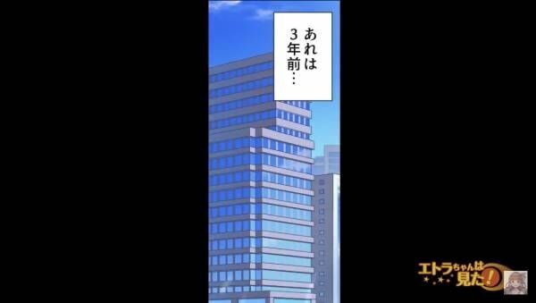 有名企業の面接で…「やる気がないならもう結構」高圧的な態度の男性社員。しかし後日再開した“まさかの場所”に絶句…！？