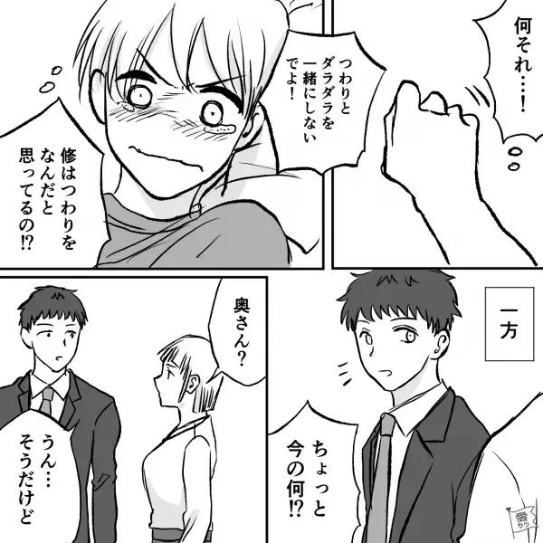 つわりで苦しむ妻に…「ダラダラしてるからだろ（笑）」だが直後”救世主”が登場し…⇒避けるべき男性の特徴