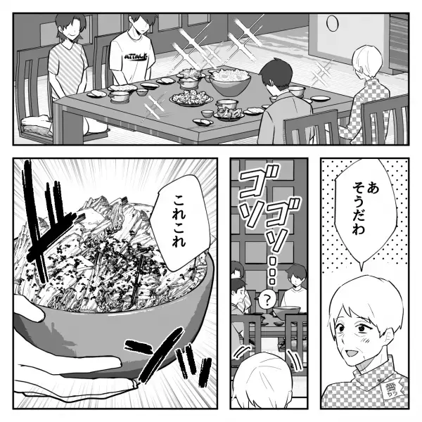 嫁の料理を見て…義母「おかずは必要ない！」だが直後、普段は素っ気ない【息子の行動】に…→困った義母への対処法