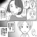 浮気中に妻が妊娠。すると…『子持ちだと面倒』浮気相手があっさり引き下がったと思いきや…！？⇒夫が浮気している時の言動