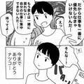 仕事のために“妊娠中の彼女”をポイ捨て。しかし「何だ…これ」恐ろしい【返り討ち】に…⇒関係に亀裂が生まれる瞬間