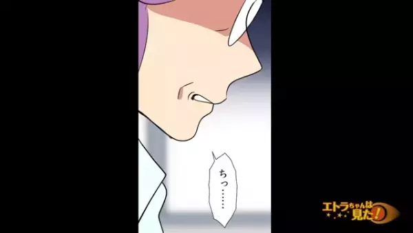 お局「チッ！」すれ違うたびに”舌打ちとため息”をしてくるお局。しかし後日、思わぬ救世主が…？