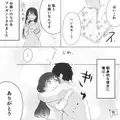 妻が妊娠中、夫は酔った勢いで浮気！？後悔して浮気相手を“避けていたはず”だったが…⇒浮気性な男性の見極め方