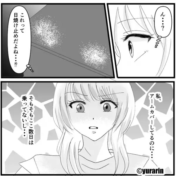 「これって絶対…」デート直前！彼の車で浮気を確信した【意外な着眼点】とは⇒必見！浮気を見抜くコツ