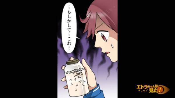 「絶対に開けるな」と言われ続けた”祖父の部屋の押し入れ”に【大量の爪】が！？直後→”2段目の引き出し”を開けると「きゃぁぁあ！！」