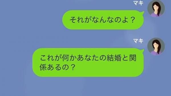 「”高卒の姉”なんて知られたら結婚破棄になるw」学歴マウントをとる弟！？次の瞬間→「本気で言ってるの…？」弟が”まさかの発言”を！？