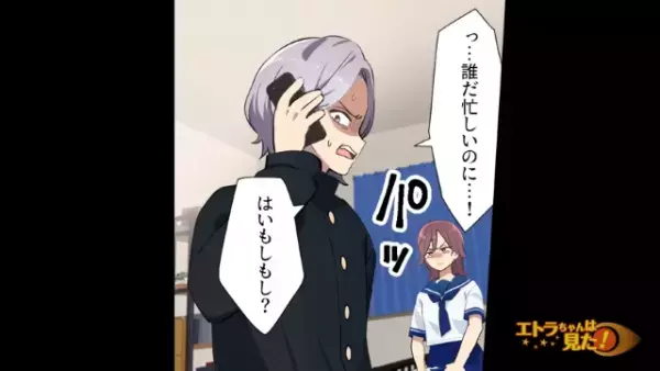 元カレに嘘の事実を広められ「あの女最低だな」クラスで孤立。しかし後日【被害者の女子高生】が…