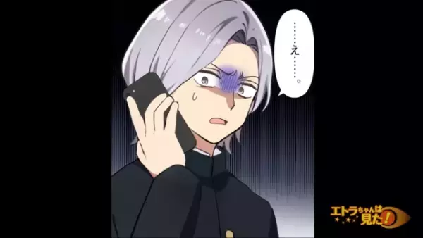 元カレに嘘の事実を広められ「あの女最低だな」クラスで孤立。しかし後日【被害者の女子高生】が…