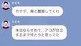 「劣化したおばさんは無理だからw」”娘の同級生”と浮気して離婚届を突きつけた夫。直後→”妻と浮気相手”を比較し始め…