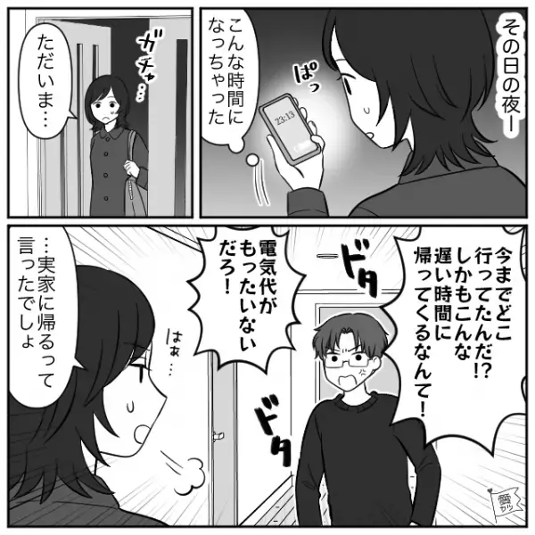 【総額60万円！？】「これ全部売ります」妻が母から貰った”アクセサリー”を勝手に売った夫。直後…→妻は”我慢の限界”で…