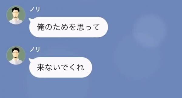 「もう姉ちゃんは家族じゃないから」”高卒”の姉と絶縁した弟。しかし直後…⇒”姉の秘密”に顔面蒼白！？