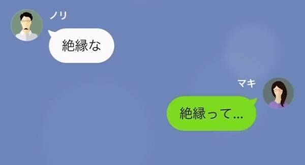 「もう姉ちゃんは家族じゃないから」”高卒”の姉と絶縁した弟。しかし直後…⇒”姉の秘密”に顔面蒼白！？