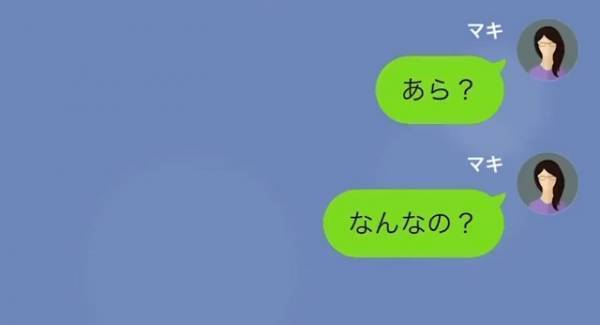 高卒の姉をバカにして絶縁を申し出る弟⇒しかし1か月後「お前なんかしただろ！」姉の“本当の姿”を知り立場逆転！？
