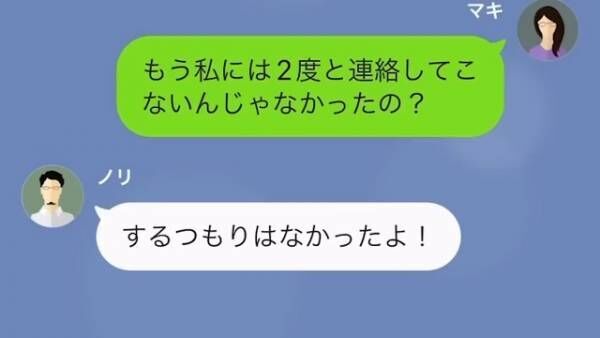 高卒の姉をバカにして絶縁を申し出る弟⇒しかし1か月後「お前なんかしただろ！」姉の“本当の姿”を知り立場逆転！？